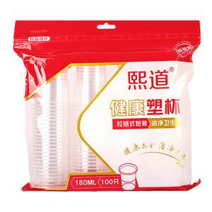 
Disposable cup thickened plastic water cup household small transparent aviation full box wholesale aviation commercial 1000 pieces
