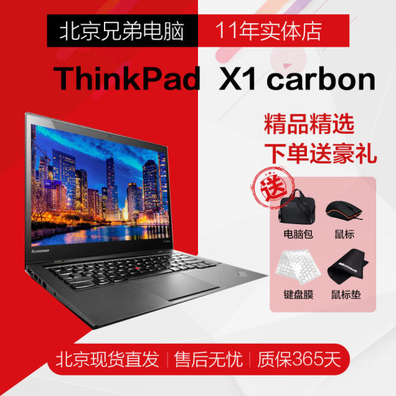 ThinkPad X1Yoga 09CD Gen5 2019 触屏屏 商务背光键盘平板二合一