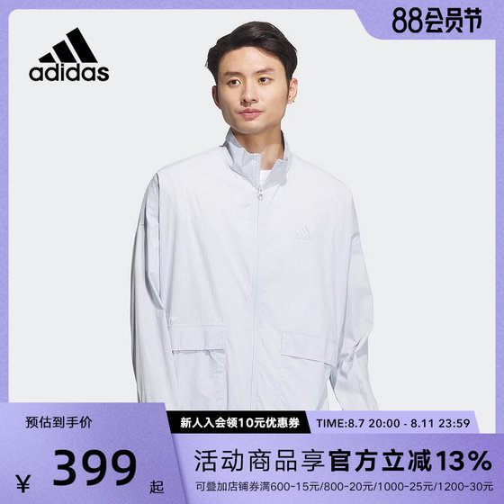 阿迪达斯立领梭织夹克男2024夏季新款工装运动服休闲外套IT3956