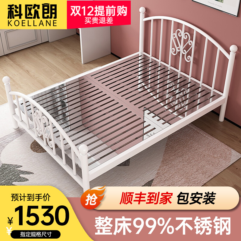 Stainless steel bed 1 5 meters 1 8 meters 1 2 meters single European style master bedroom furniture non-iron double steel wire bed