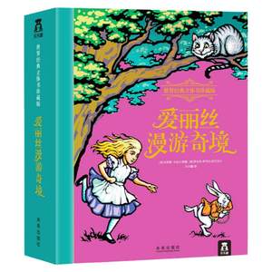 Alice in Wonderland 3D Three-dimensional Book Collection Commemorative Edition Gift Box Hardcover Children's Literature Fairy Tales Children's Day Birthday Graduation Gift Picture Book Primary School Student Book Gift Girl 466789 Years Old Reading Book Princess Book