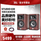 JBL STUDIO 630书架式发烧HIFI音箱号角压缩驱动单元家用音乐音箱