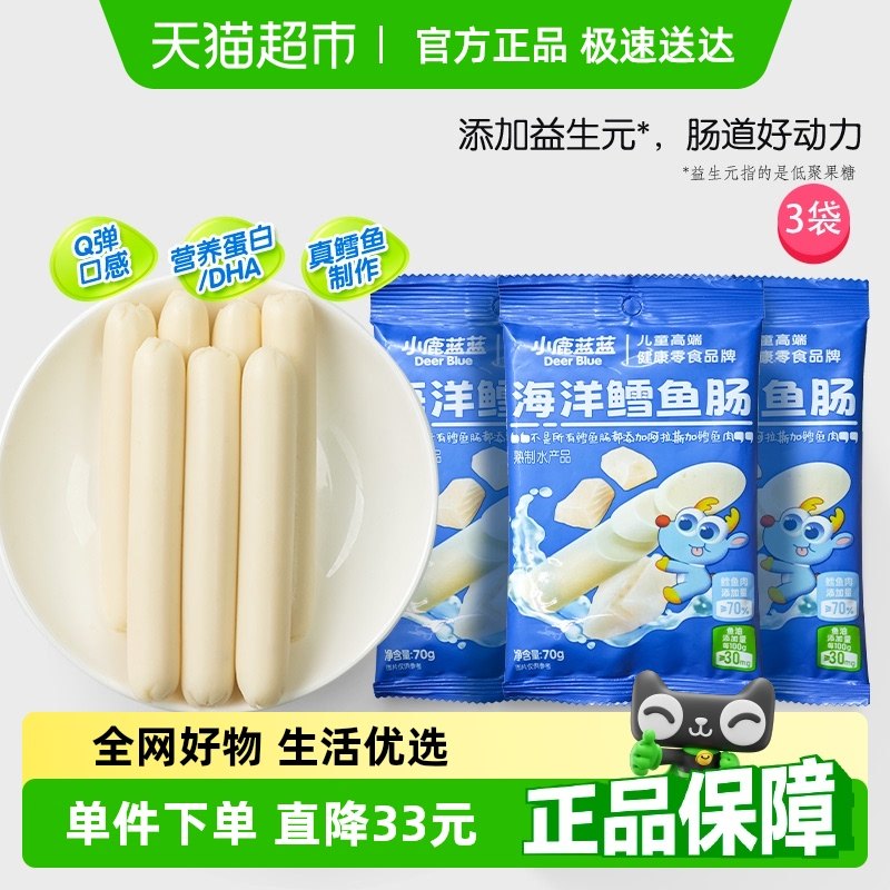 С¹�����������㳦������ͯ��ʳƷ���⳦ԭζӪ���ߵ���70gX3��