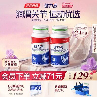 2026年3月18日更新【万能白菜价】的图片 第13张