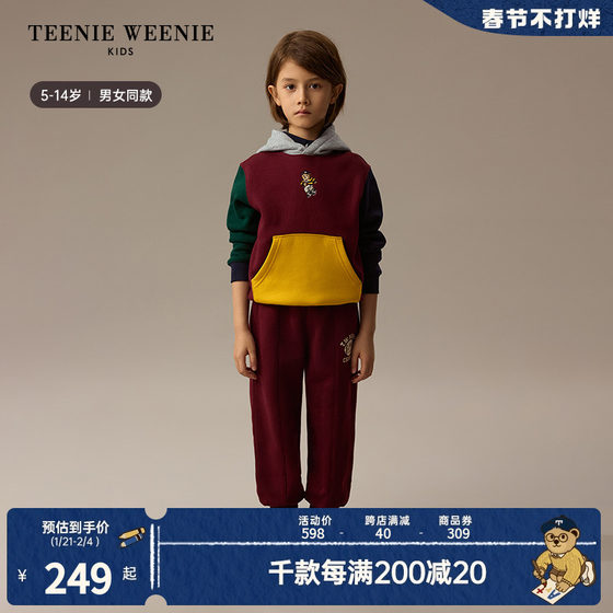 TeenieWeenie Kids小熊童装24秋冬款男女童撞色加绒连帽卫衣