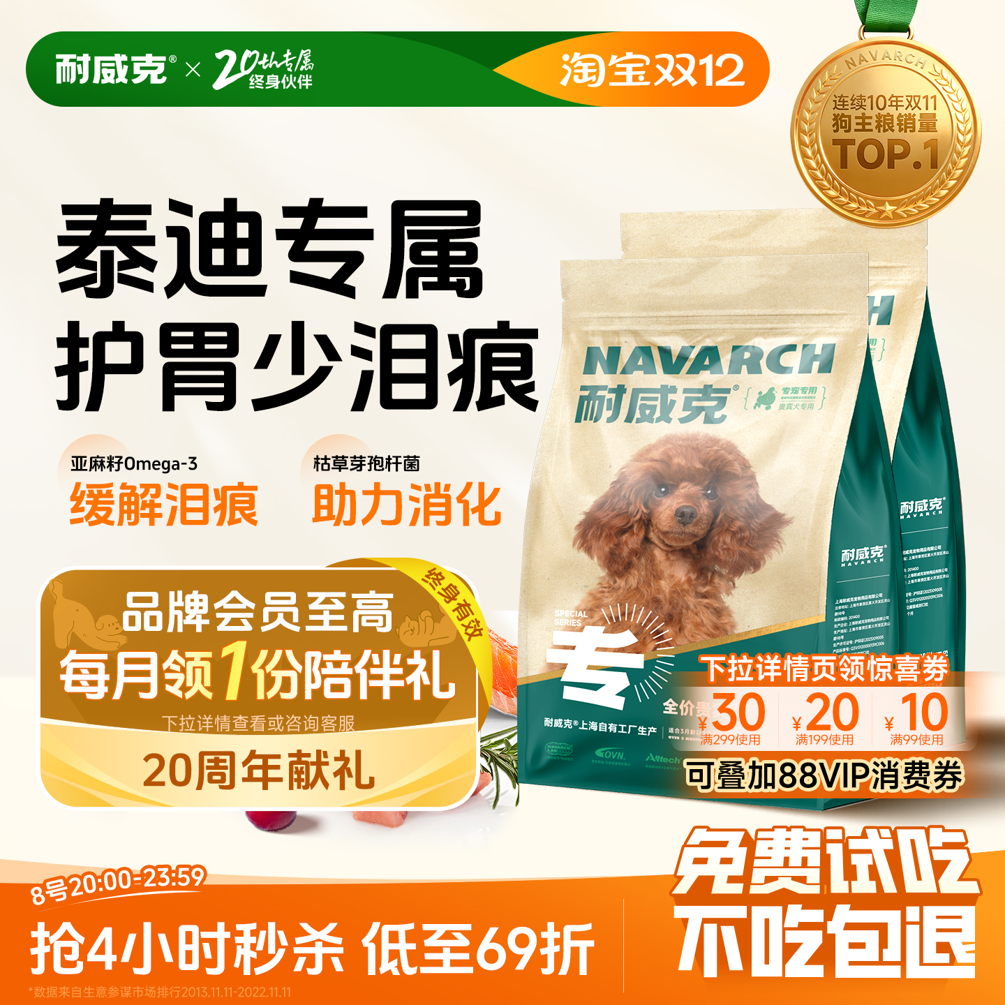 רá̩רù20װȮСȮٷ콢 41Ԫ