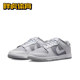 Nike Dunk Low 灰白 男子潮流低帮复古休闲运动板鞋 DJ6188-003