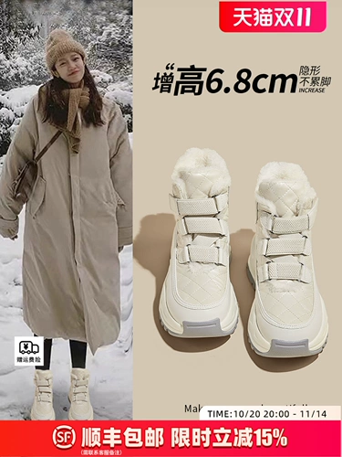 Утепленные удерживающие тепло короткие сапоги на платформе, туфли