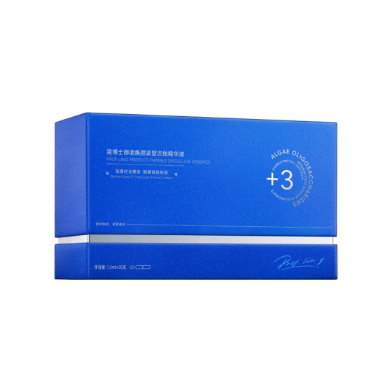 Dr. Ling's Skin Removing Essence Full Molecular Weight Hyaluronic Acid Firming Anti-Wrinkle Skin Care Products Official Flagship Authentic