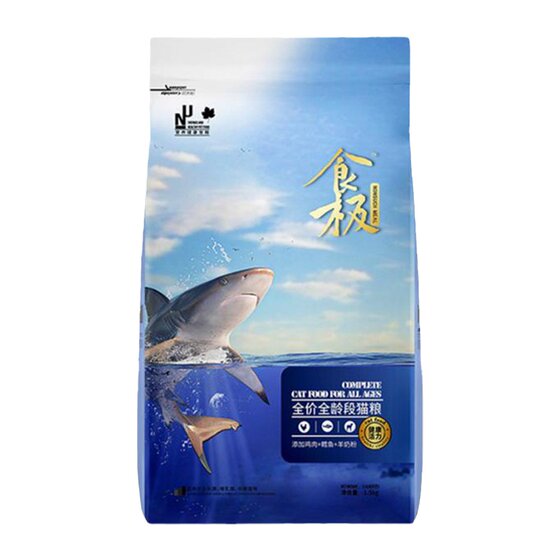 
Shiji cat food full price full-stage full-stage full-stage full-stage full-stage kitten growth period nutrition cat weight gain cat staple food