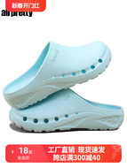 Giày phẫu thuật nữ bệnh viện phòng mổ thoáng khí chống trơn trượt làm tắc phòng điều dưỡng giày công sở phòng thí nghiệm ngón chân-mũi dép áo bảo hộ kho lạnh áo bao ho lao dong