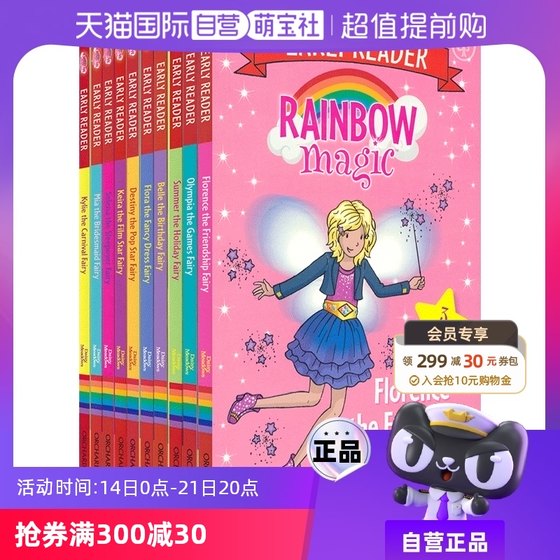 Early Reader Rainbow Magic 彩虹魔法仙子分级读物10册 Level 2  仙子主题 儿童英语全彩桥梁书 英文原版进口图书