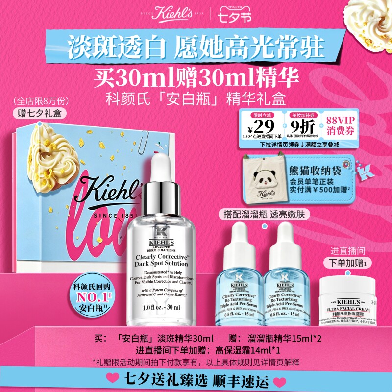 硬核预售清单！双十一折扣力度最大且最值得囤的护肤好物