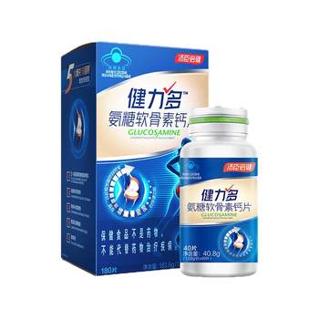 
BYHEALTH polysaccharide nourishes cartilage and protects joints