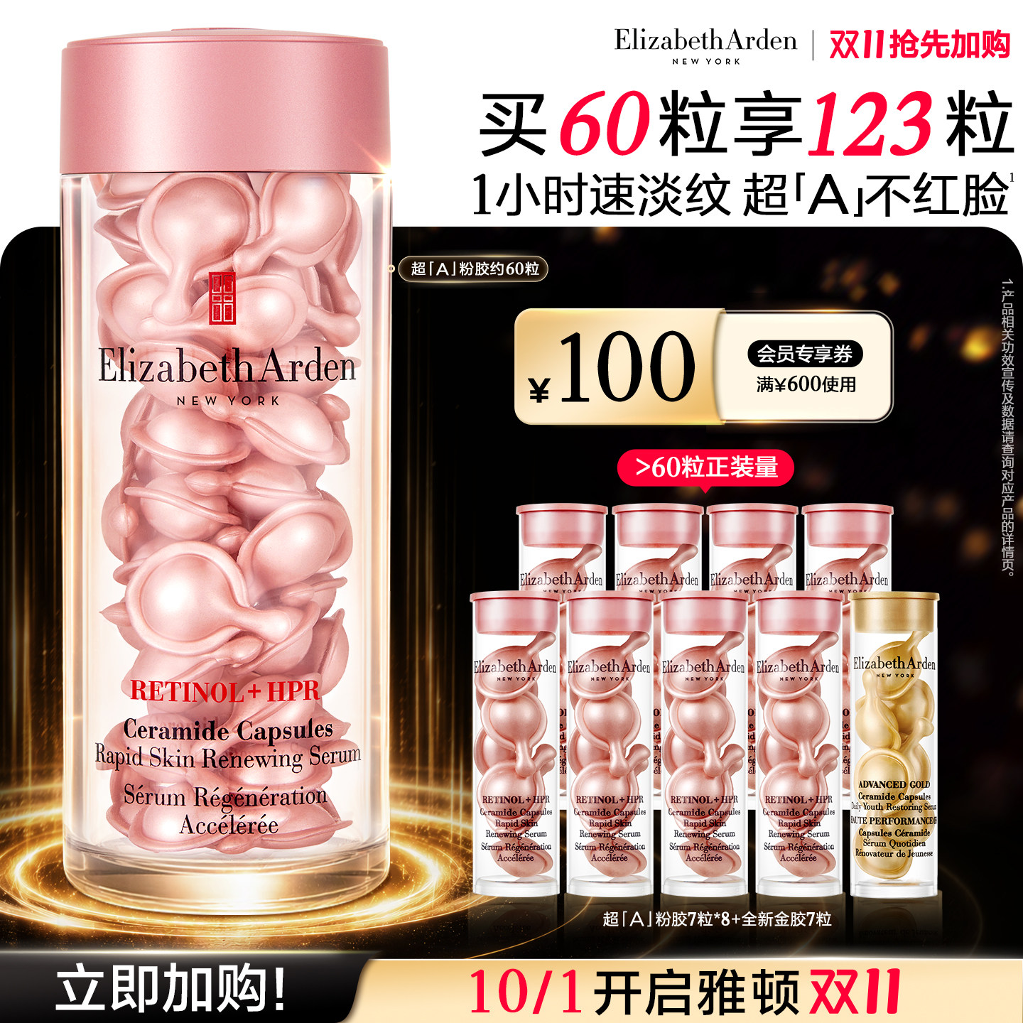双十一护肤篇|这些平价护肤品真的太可了！