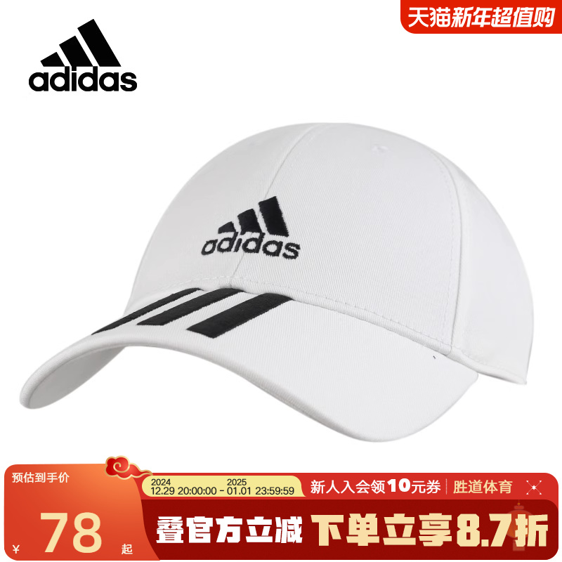 Adidasϴ˹ñŮñ2024˶ññѼññFQ5411 ʵ77.43Ԫ