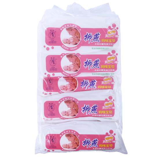 
Liu Yan special toilet paper for pregnant women, delivery room paper, admission paper, confinement paper, extended knife paper, mother and baby paper 206