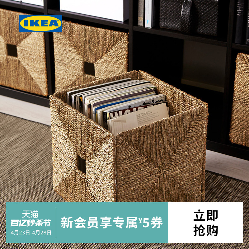 IKEA宜家KNIPSA克尼萨篮自然海草篮筐收纳箱手工编织收纳筐现代