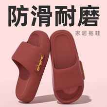 Stepping on Shit Feeling Cool Slippers for Men in Summer Wearing Slippers for Women in 2024 New Indoor Anti slip, Odor proof, Silent Thick Sole Large