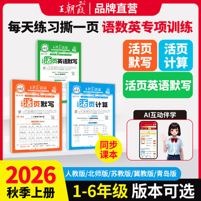 2026年7月11日更新【万能白菜价】的图片 第17张