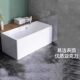 Jomoo acrylic bathtub ຂະຫນາດນ້ອຍອາພາດເມັນ mini bathtub ອາບນ້ໍາປະສົມປະສານຫ້ອງນ້ໍາເອກະລາດຫ້ອງອາບນ້ໍາເຮືອນ