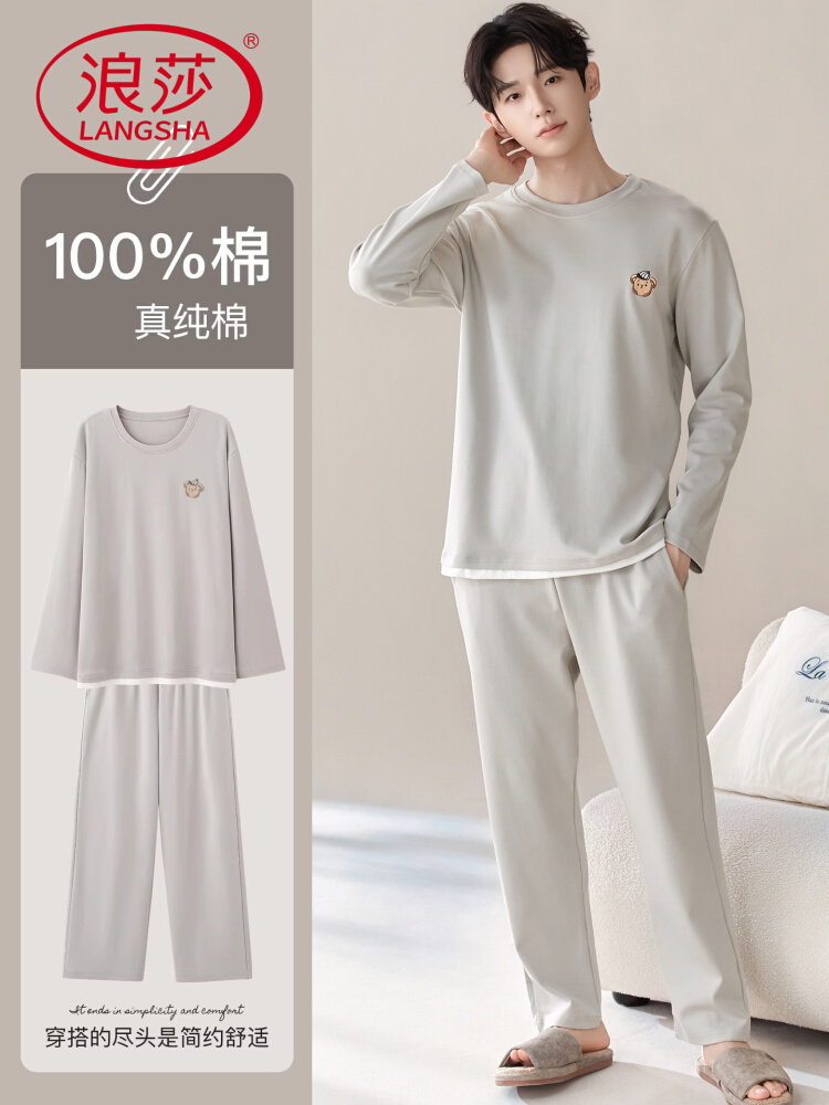 Langsha Men's Cotton Pajama Set – Long Sleeve & Long Pants, Soft Breathable Sleepwear, Classic Solid Color Lounge Set for Spring/Fall