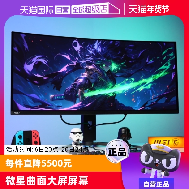 Ӫ΢34ӢMPG341CQPXQD-OLED׼4Kʾ240hz ʵ4274.05Ԫ