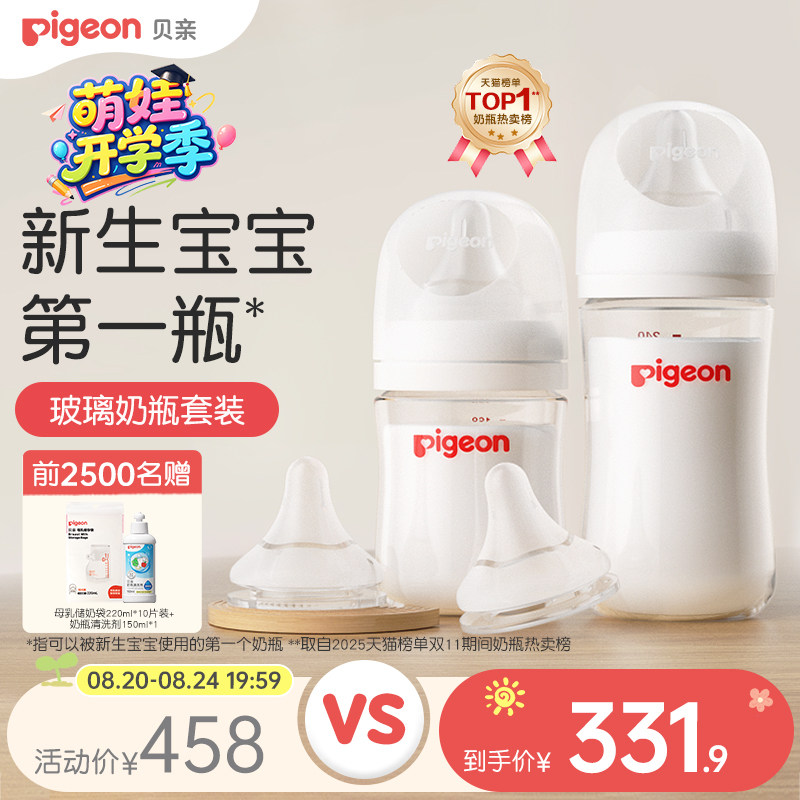 快收藏！双十一天猫大牌母婴优惠活动大揭秘