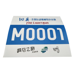Customized Marathon Digital Track And Field Running Meeting Dupont Paper Stickers Customized Colorful Athletes Number Booklet