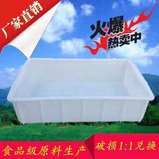 Оборот Box 工厂直销白色大食品箱塑料箱食品级周转箱