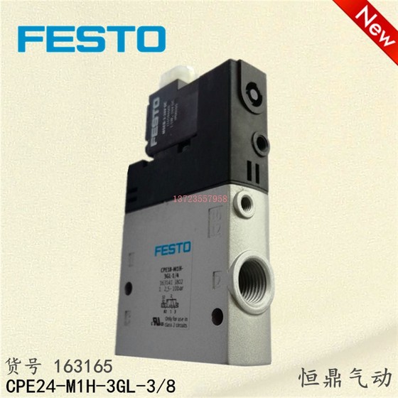 Festool 솔레노이드 밸브 163165 CPE24-M1H-3GL-3/8