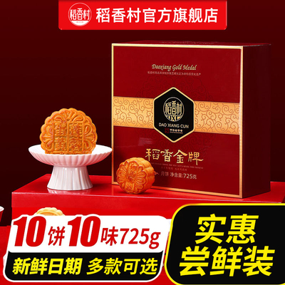 2026年8月17日更新【万能白菜价】的图片 第106张