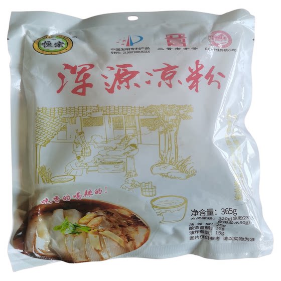 
Authentic Hunyuan jelly, Shanxi Datong specialty potato powder, delicious and casual snacks in summer, refreshing and delicious