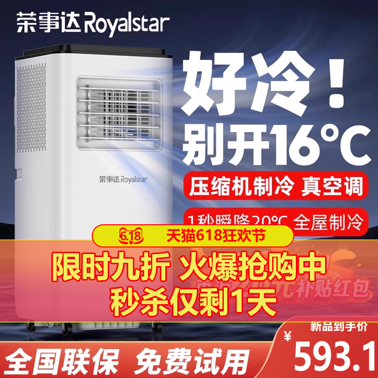 ´ƶյůһⰲװЯʽСյ593.1Ԫ