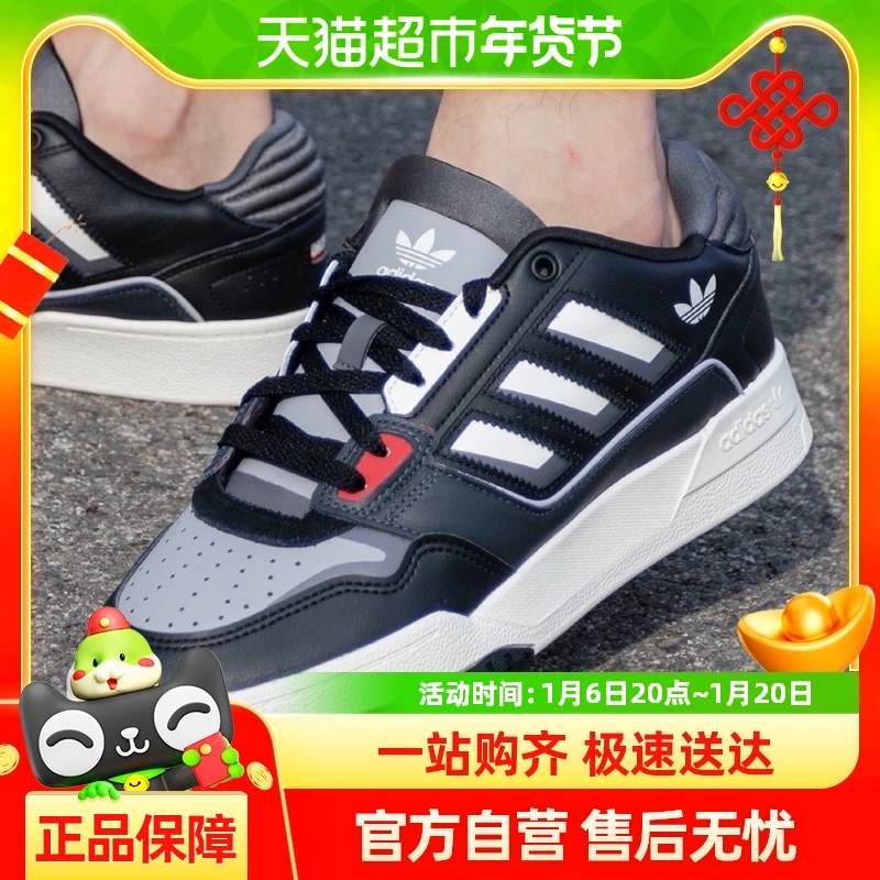 Adidasϴ˹DROP STEP LOW 2.0ŮͰЬ͸Ь 499.7Ԫ(88VIP 95)