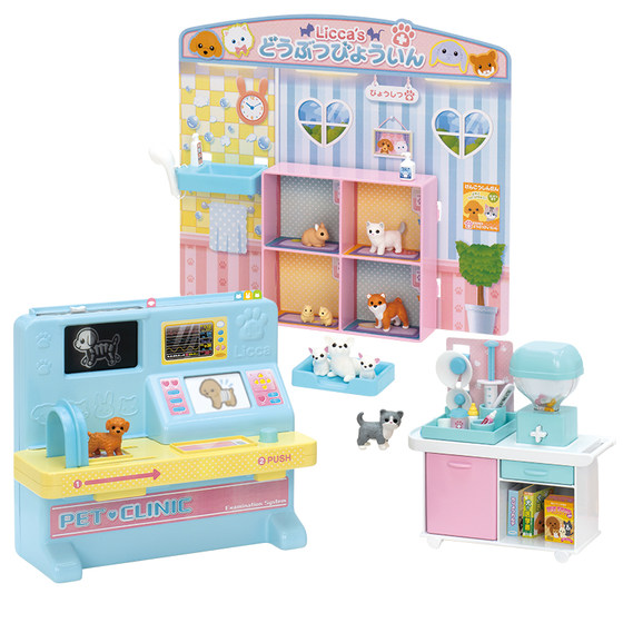 Tomy Domi LICCA Licca Laica Doll Pet Hospital Toys Clinic Animal Girl Passing Home