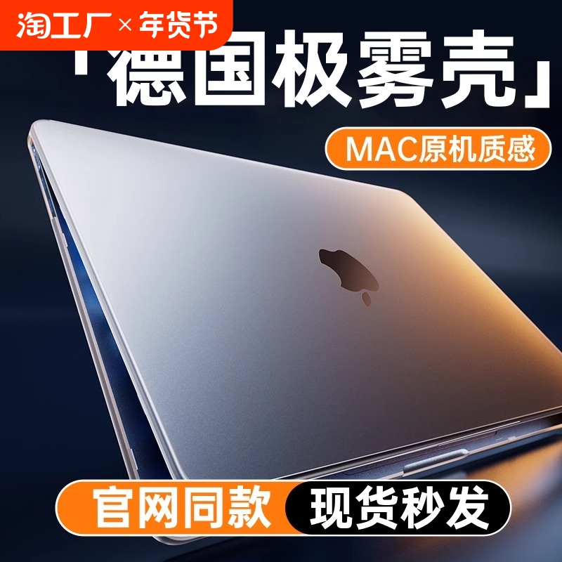 ۻ㣺2024MacBook AirM3оƬ 15/15.3Ӣ磨A3114 ԭ͸¹ԭ/ԭʸ/ˤ macbookĥɰʼǱ 320Ԫ5(64Ԫ/)