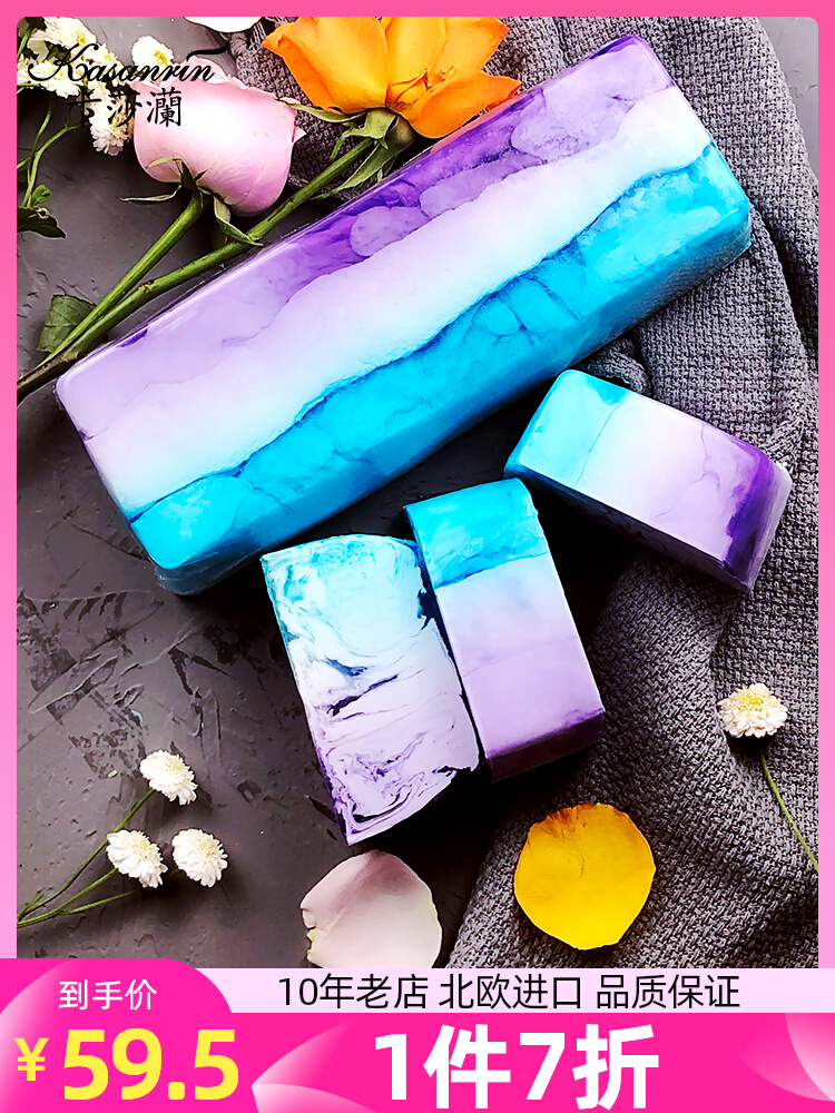 ⭐Kasha Xuan Ocean Mystery Imported Handmade Soap Essential Oil Soap Cleansing Soap Facial Soap Moisturizing Moisturizing