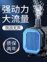 Sensen Fish Tank Water Pump Небольшой водяной насос небольшой дайвинг -насос аквариум насосной насос насос насос насос насосы рыбного насоса насос