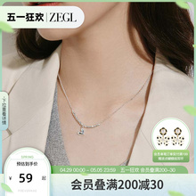 ZEGL Fashion Versatile Silver Love Necklace
