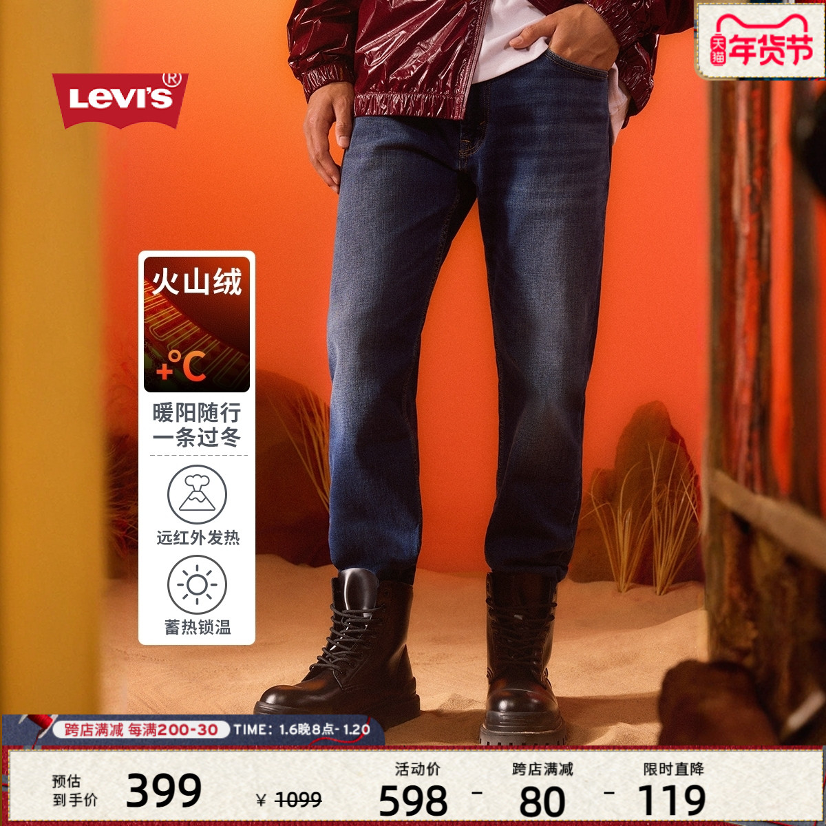 Levi'sά˹ůϵ24＾¿ʿ551ZֱͲиţп ʵ1075.2Ԫ,ۺ358.4/