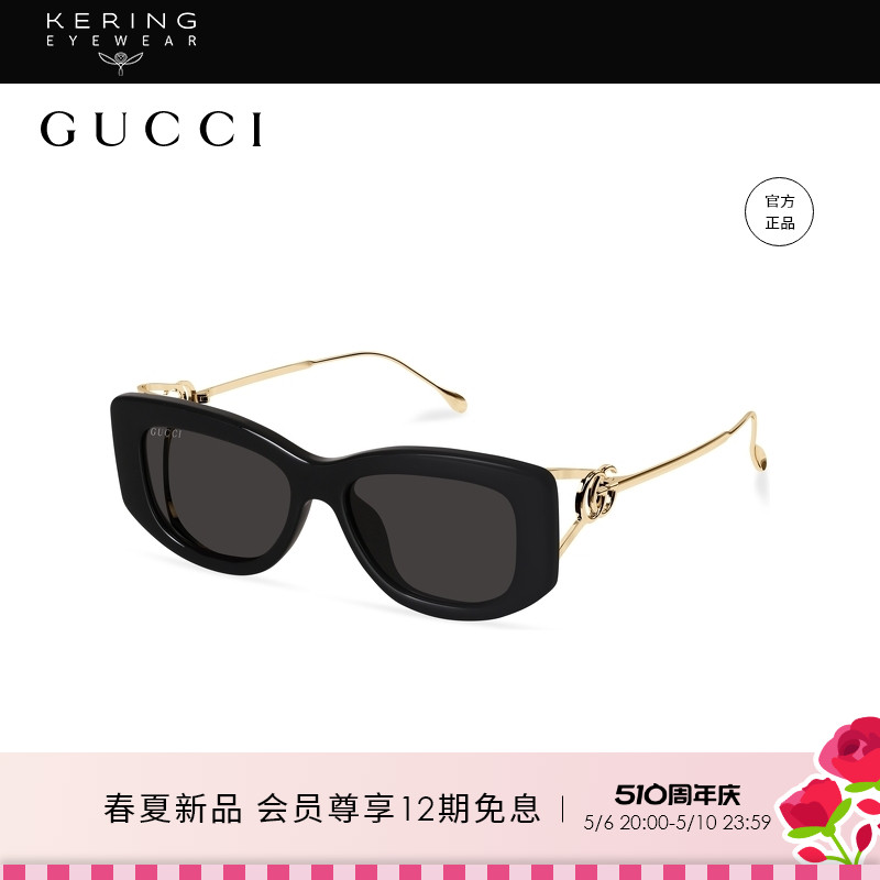 ųGUCCIʱ̫ ɫɫƬ0014600.0Ԫ