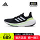 阿迪达斯 （adidas）男鞋女鞋ULTRABOOST运动鞋低帮跑步鞋IF9656