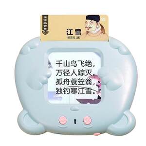 
Three Hundred Ancient Poems of Tang Poems for Children Children's Card Early Education Machine Chinese English Story Machine Enlightenment Puzzle Gift Toys