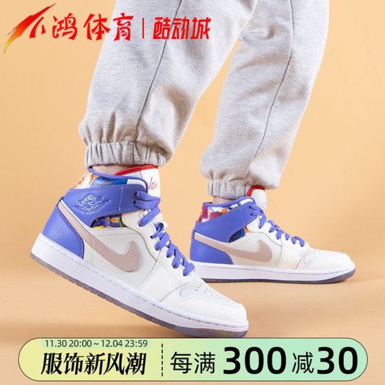 小鸿体育Air Jordan 1 Mid AJ1 白紫 情人节 花卉 中帮FD4331-121