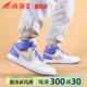 小鸿体育Air Jordan 1 Mid AJ1 白紫 情人节 花卉 中帮FD4331-121