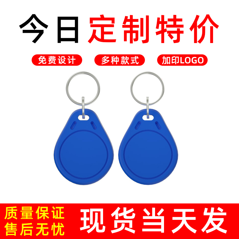 3ICԿ׿UIDԿ׿۸ƿνŽҵСݿID5200ɷдۿ׿νŽICԿ׿ۿ6.8Ԫ