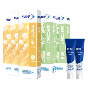 
[Pull down for details to get the discount] Lengsuanling Antibacterial Plaque Protecting Sensitivity Toothpaste, which benefits teeth, strengthens teeth, clears fire, and has multiple effects in one