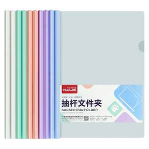 Huajie thickened pump folder folder transparent pages A4 paper storage tie clip fixed book folder office supplies stationery drying folder primary school students to organize live page information file clamps