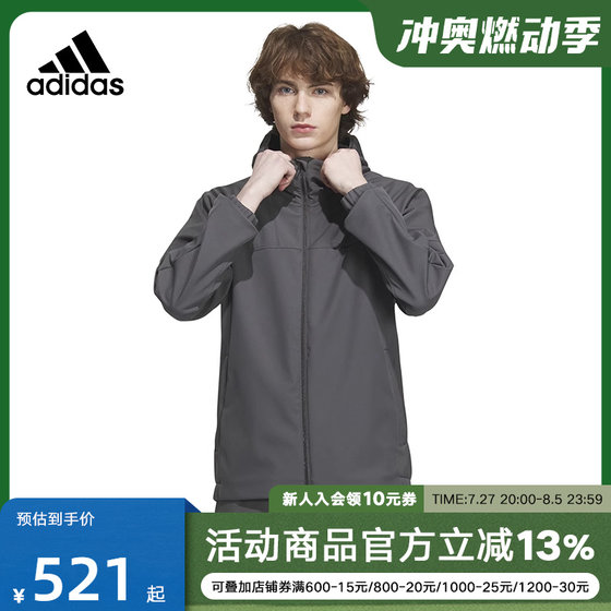 adidas阿迪达斯男装冬季新款宽松跑步训练运动连帽夹克外套IK7354